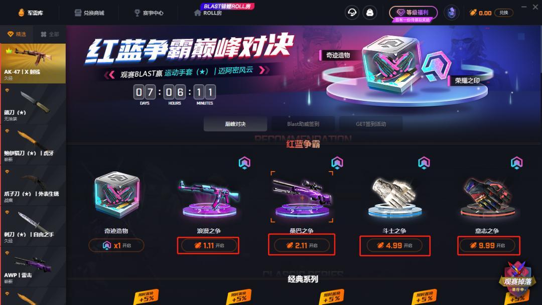 2025新澳最精准免费大全请全面2释义、解释与落实、前沿解答解释落实
