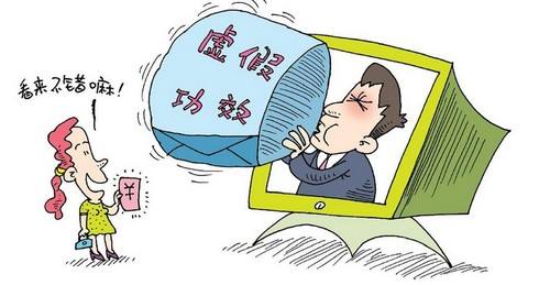 澳门一肖一码一待一中四不像,警惕虚假宣传落实,时代解答解释落实