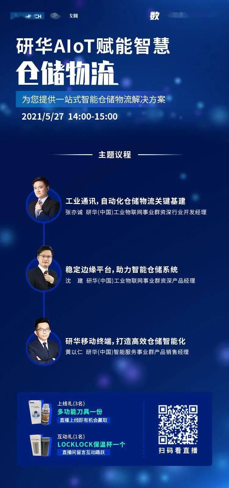 7777788888精准管家婆免费的警惕虚假宣传-全面释义、解释与落实、精准解答解释落实