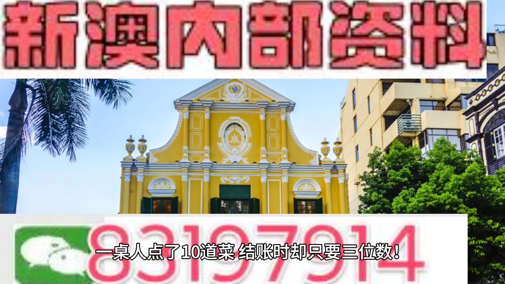 三肖必中三期必出三肖与警惕虚假宣传-全面释义、详细解答解释落实