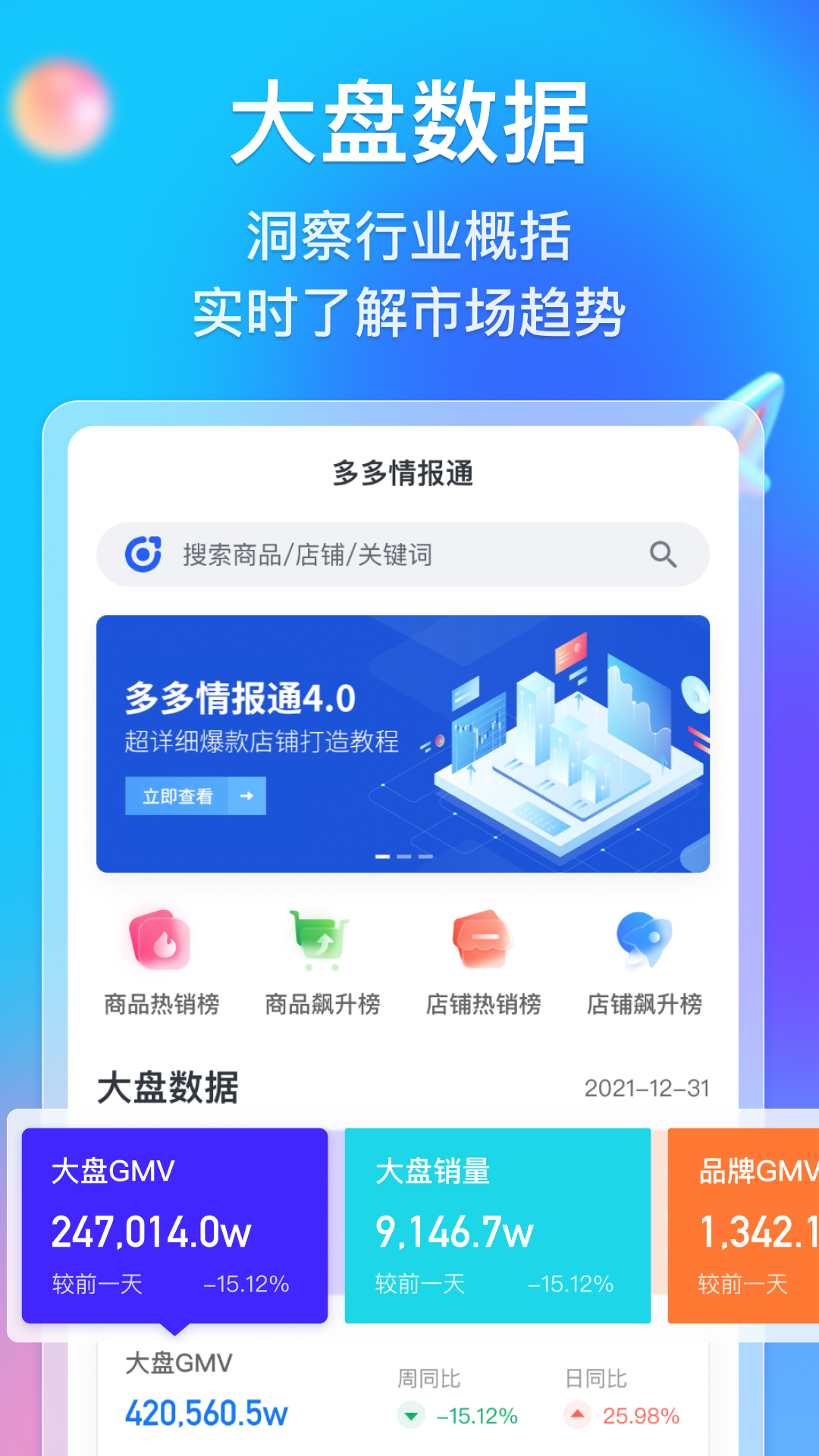 澳门九天玄女四肖期期准仔细释义、解释与落实、构建解答解释落实