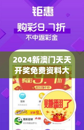 2025全年免费资料大全的全面释义、解释与落实、前沿解答解释落实