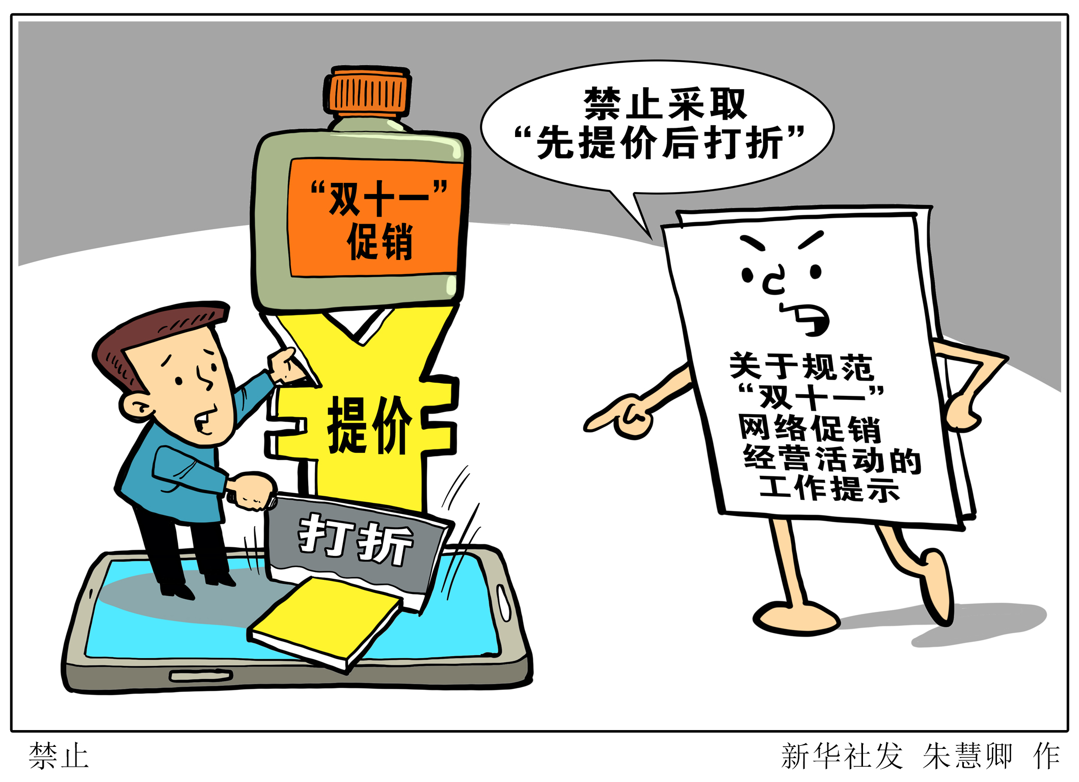 62827澳彩资料查询最新消息详细解答、详细解答解释落实