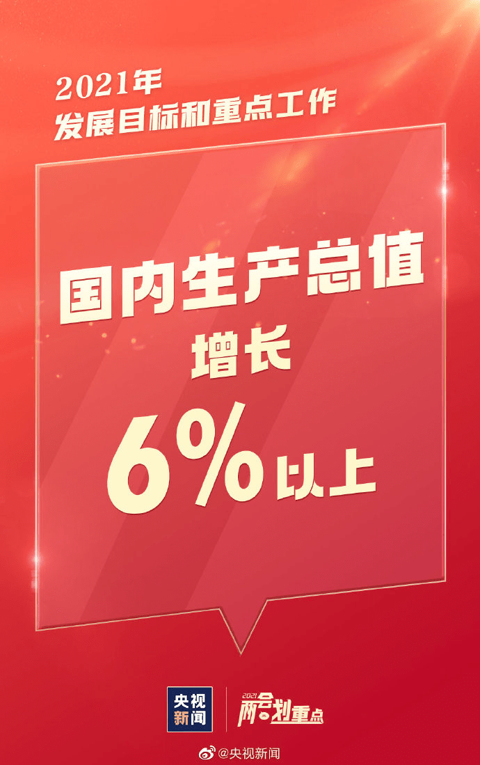 2025澳门特马今晚开奖的背景故事的警惕虚假宣传-全面释义、时代解答解释落实