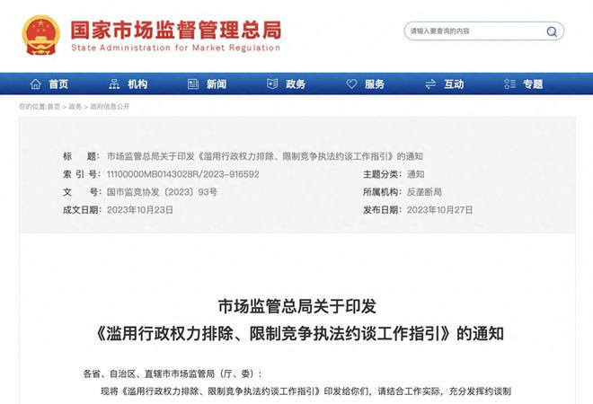 2025免费正版资料大全仔细释义、解释与落实、专家解答解释落实