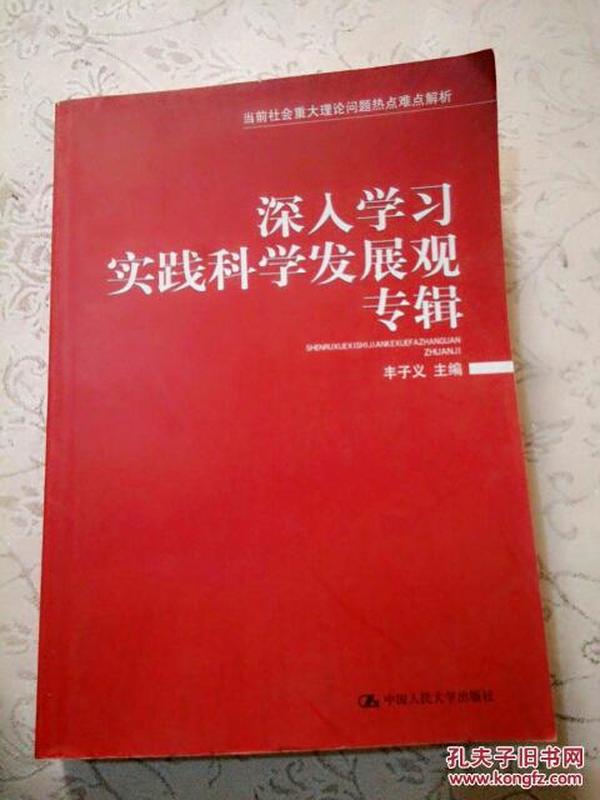 2025年正版资料免费大全精选解析、解释与落实、科学解答解释落实