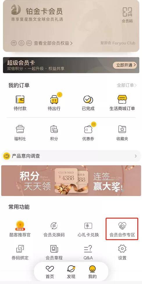 澳彩资料免费长期公开凤凰网,警惕虚假宣传落实,构建解答解释落实