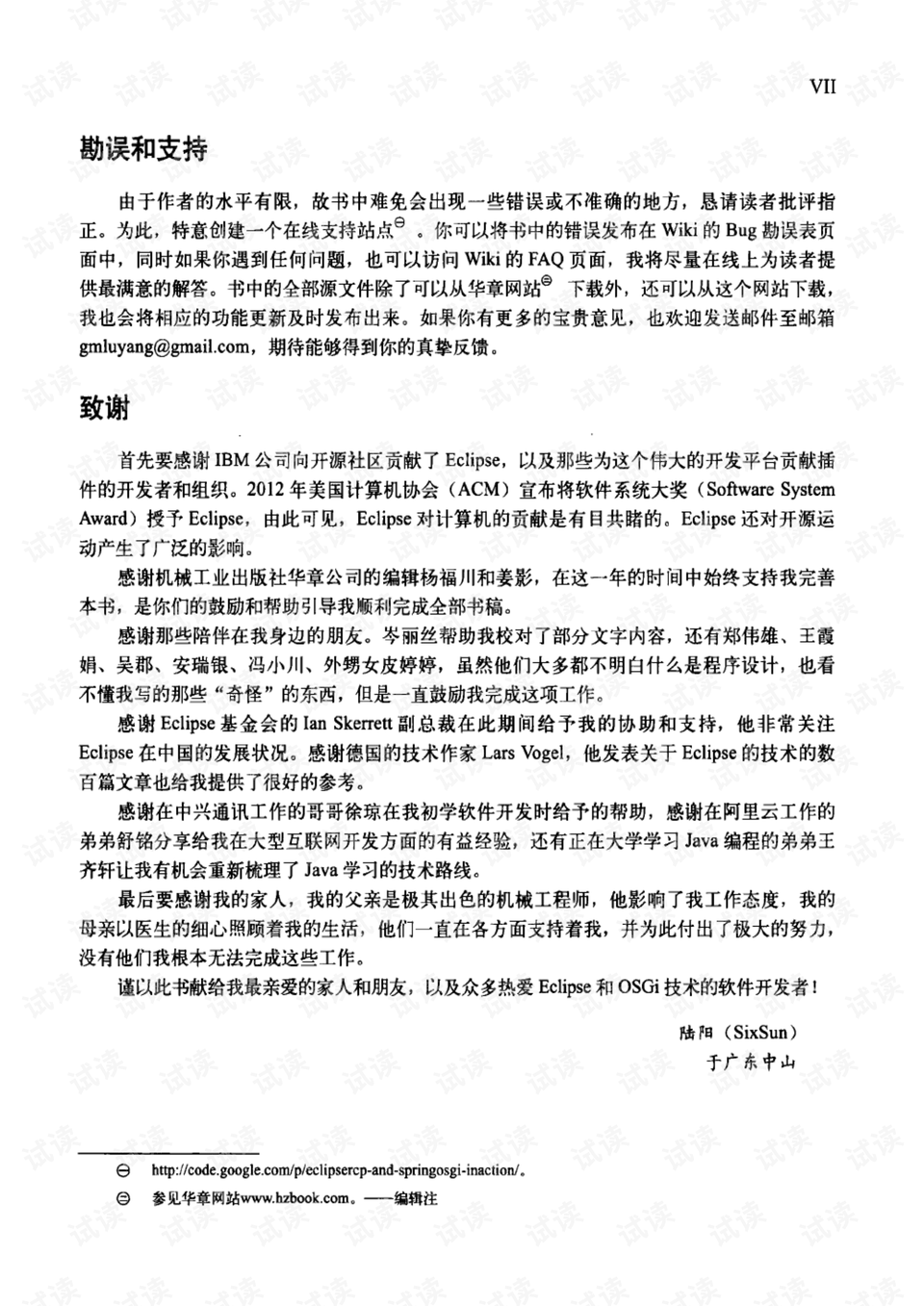 刘伯温6374cm刘伯温十开奖168,警惕虚假宣传-全面释义、解释与落实、全面解答解释落实