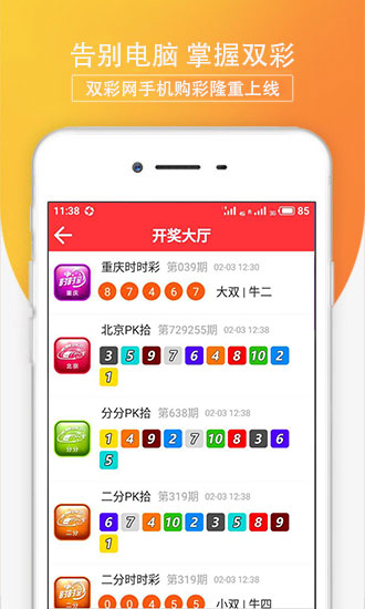 62827澳彩网址查询,警惕虚假宣传-全面释义、解释与落实、详细解答解释落实