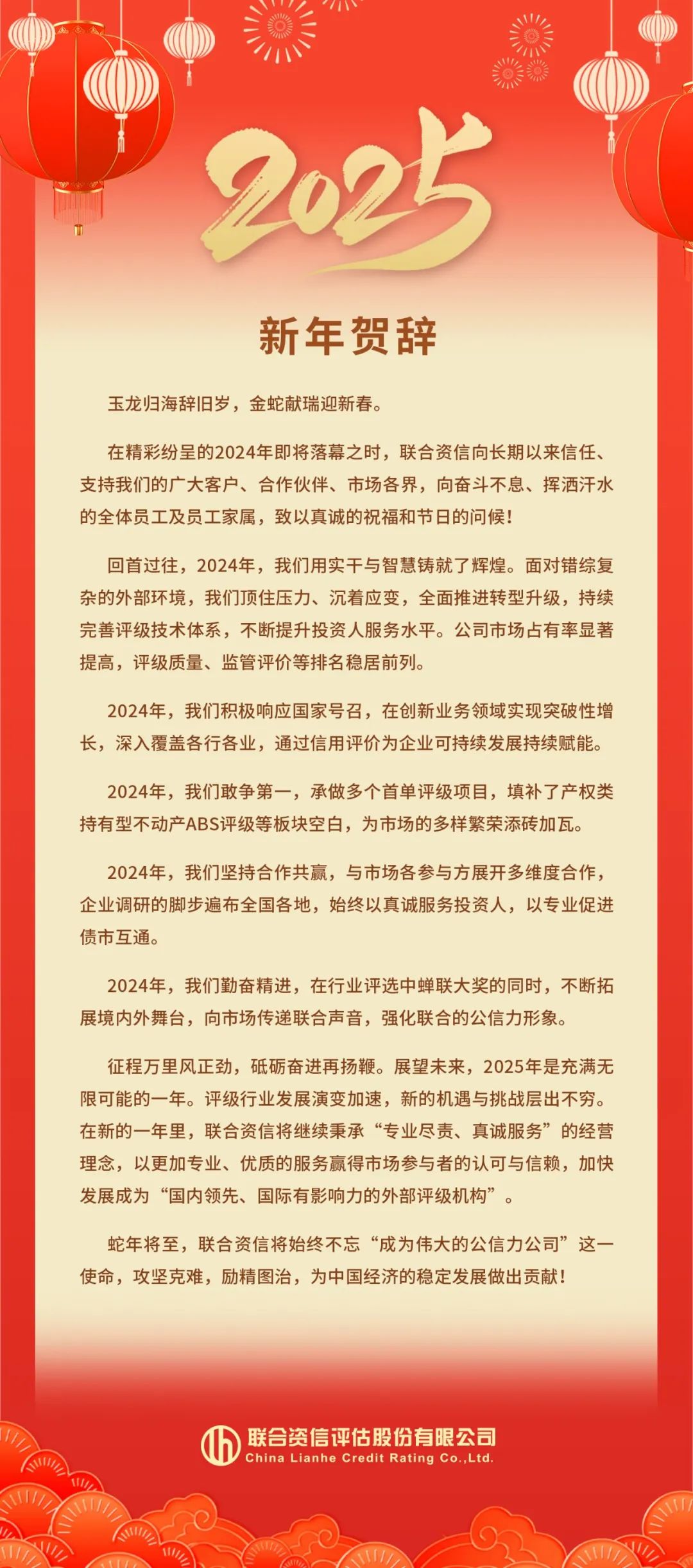 2025年新奥门正版资料，详细解答、专家解答解释落实