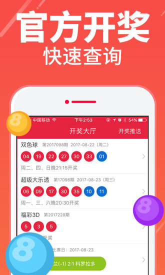 澳门三肖三码期期准精选凤凰艺术请全面释义、解释与落实、构建解答解释落实