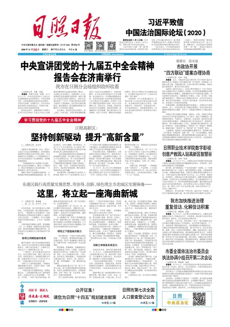 一肖一码100%中的警惕虚假宣传-全面释义、解释与落实、实证解答解释落实