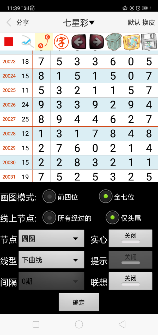 新澳门精准四肖期期中特公开1全面释义、专家解答解释落实