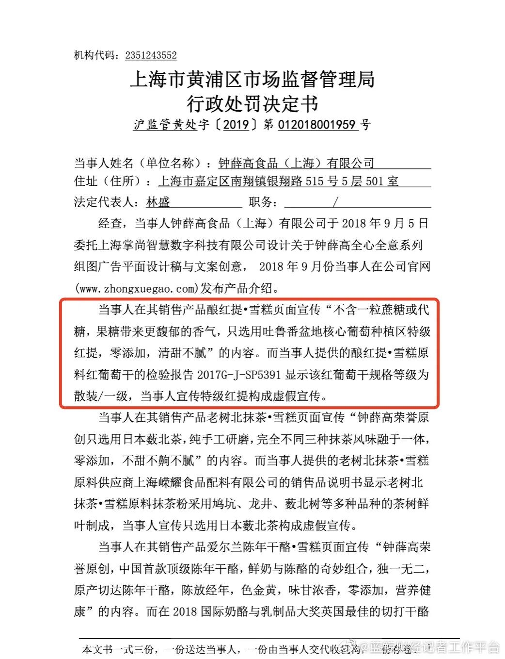 2025新澳门特马今期警惕虚假宣传、全面解答与解释、科学解答解释落实