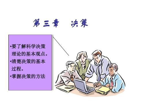 香港今晚特马、警惕虚假宣传-全面释义、科学解答解释落实