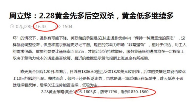 2025最新免费资料大全,警惕虚假宣传、全面解答、精准解答解释落实